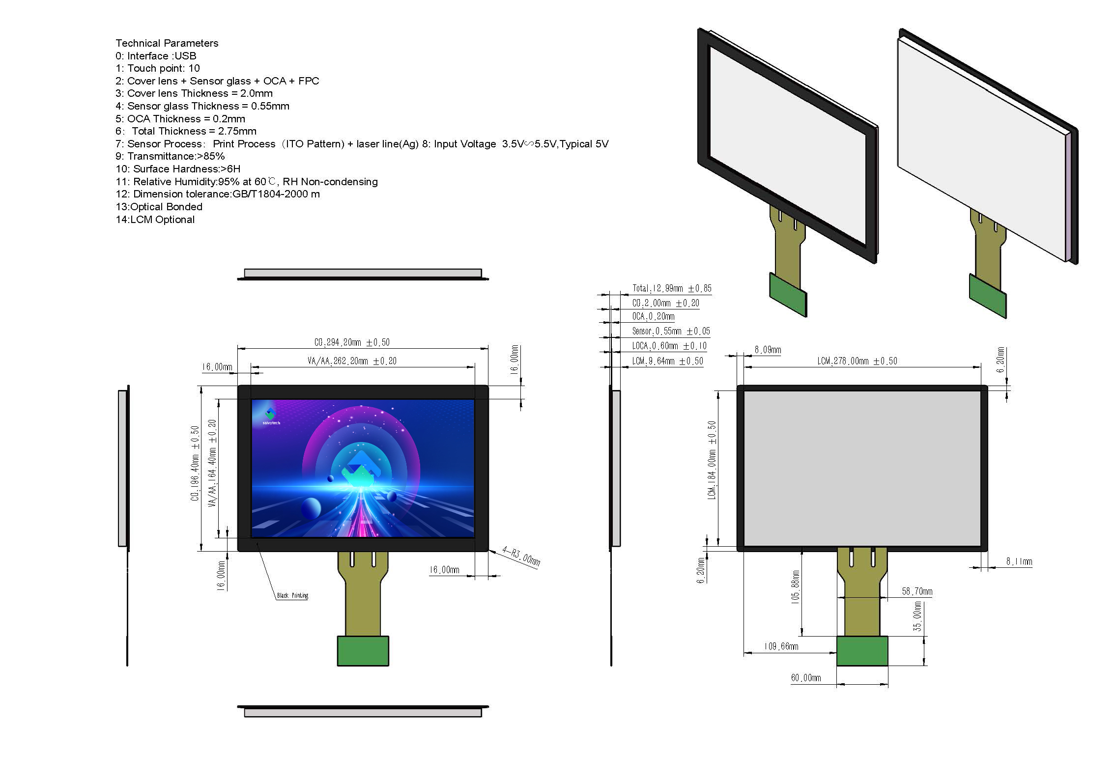 12.1inch Open Frame Industrial Touch Unit 16：10 2