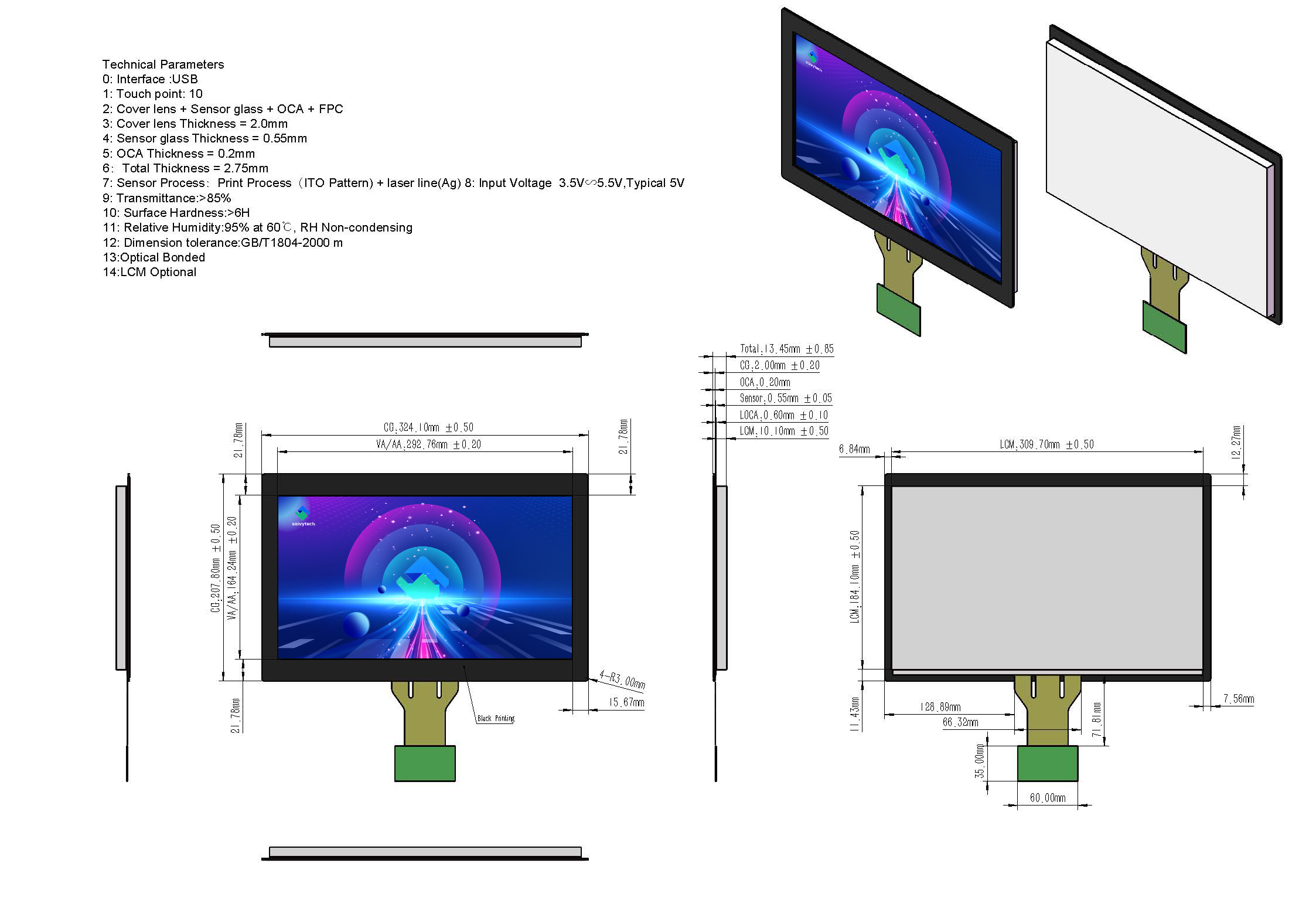 13.3inch Open Frame Industrial Touch Unit 2